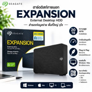 Seagate Expansion Desktop Drive 20TB