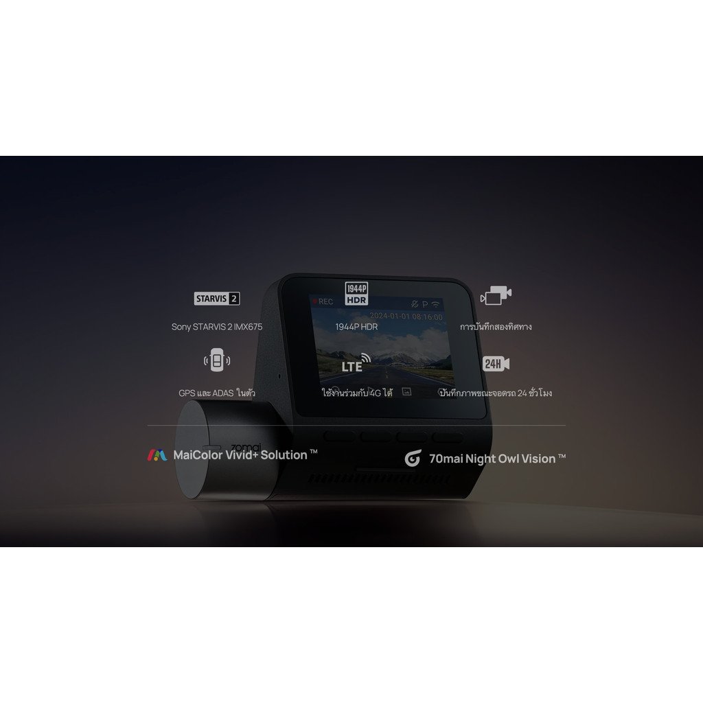 70MAI DASH CAM A510 กล้องติดรถยนต์ - Image 2