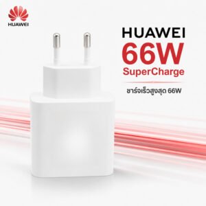 HUAWEI 66W SuperCharger
