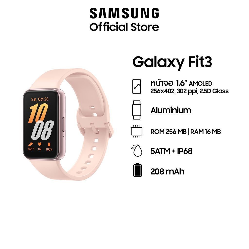 Samsung Galaxy Fit 3 สมาร์ทวอทช์ ระบบบลูทูธ 40mm (เลือกสีได้) - Image 2