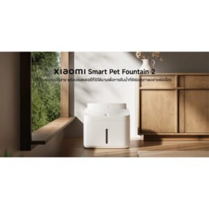 Xiaomi Smart Pet Fountain 2