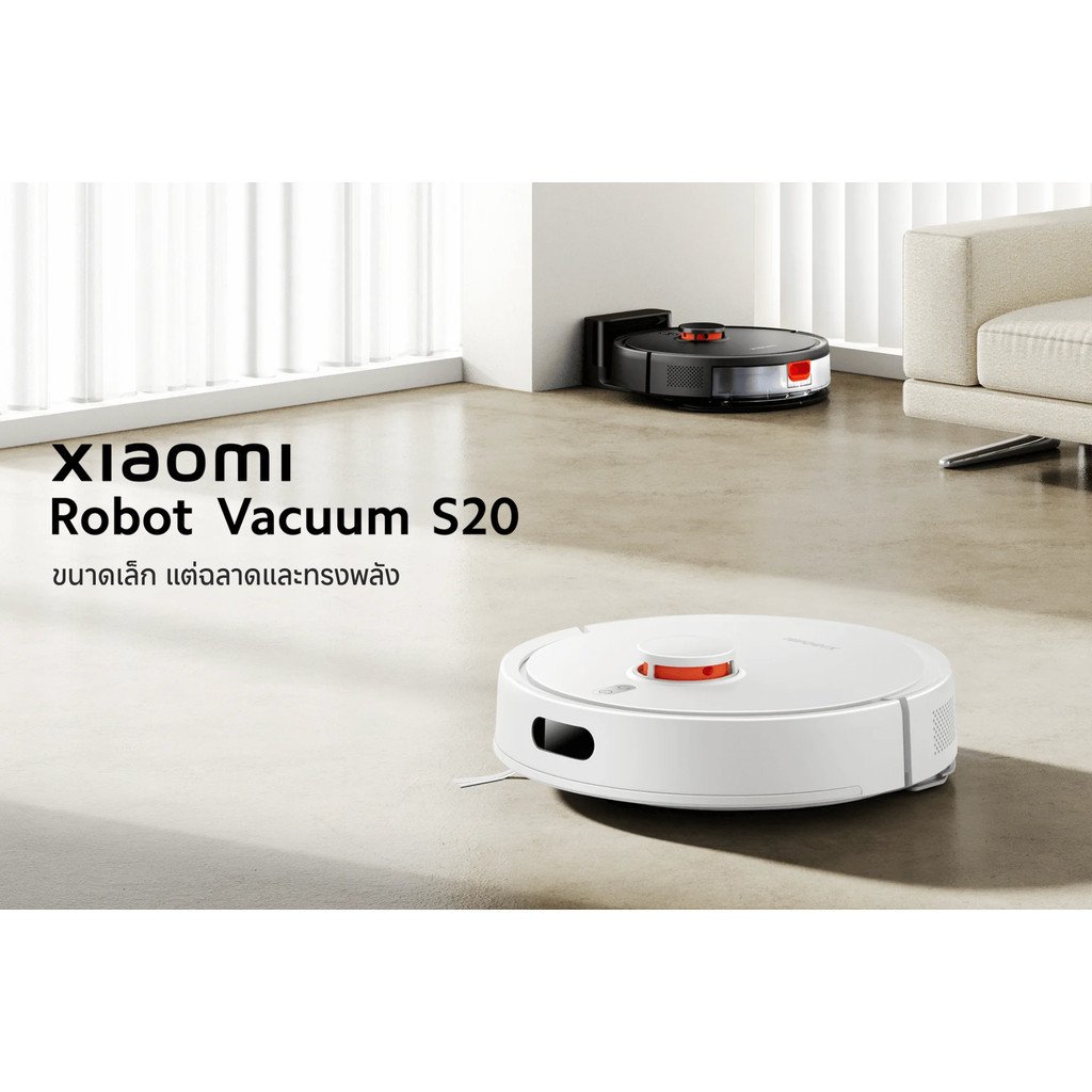 Xiaomi Robot Vacuum S20
