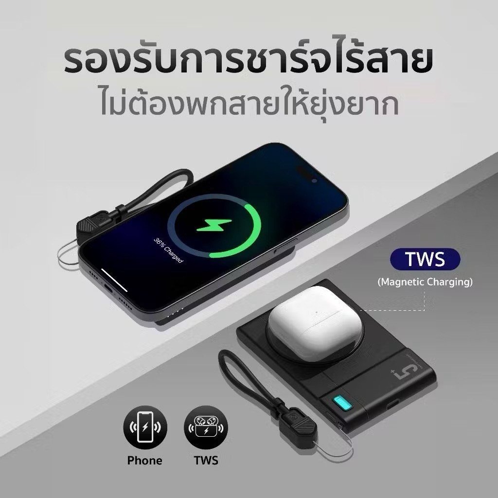 Commy PB-W004 Power Bank 10000mAh 3in1 ชาร์จเร็ว 22.5W มีสายในตัว มอก. รับประกันศูนย์ไทย มี CCC - Image 3