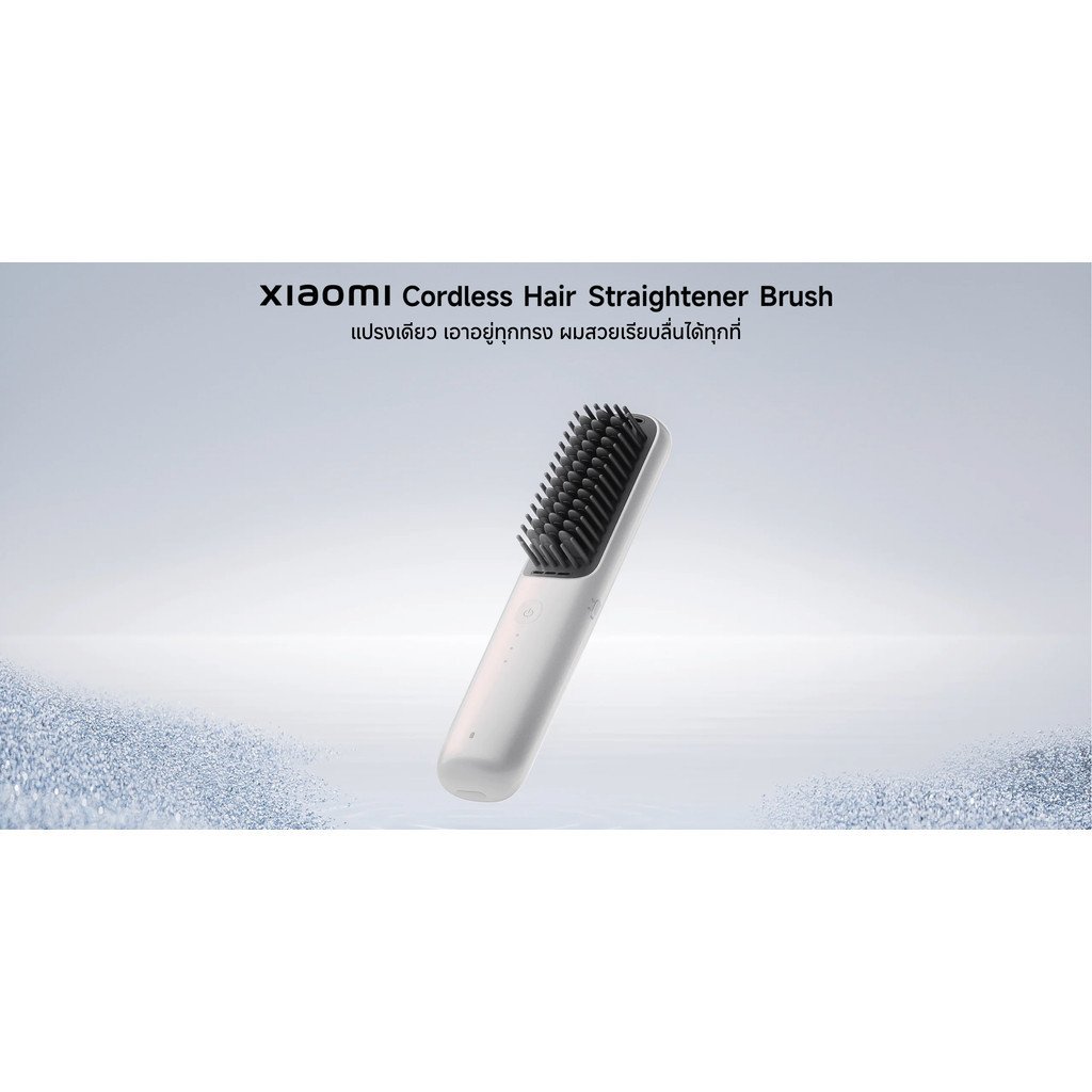 Xiaomi Cordless Hair Straightener Brush