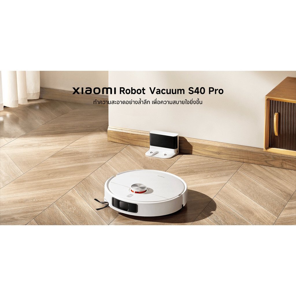Xiaomi Robot Vacuum S40 Pro