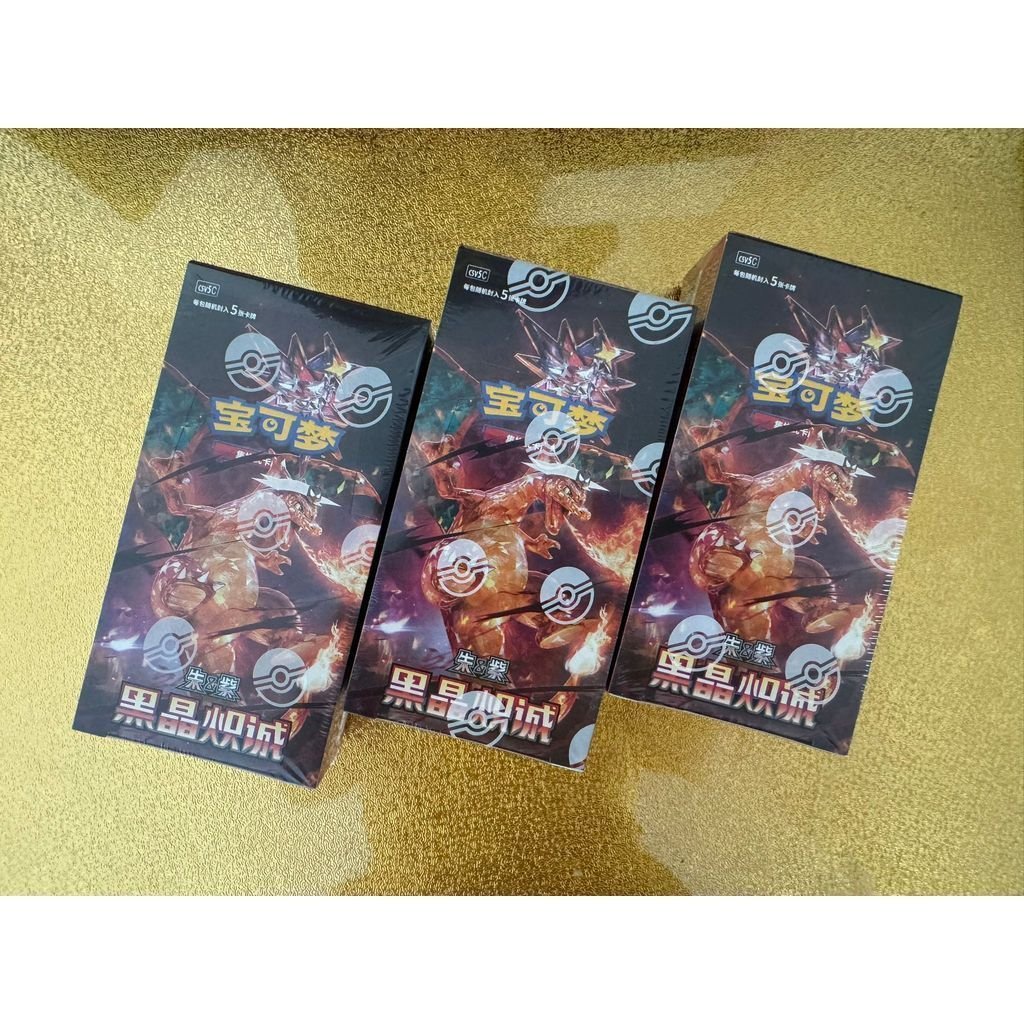 Pokemon Chinese CSV5C Black Crystal Blazing