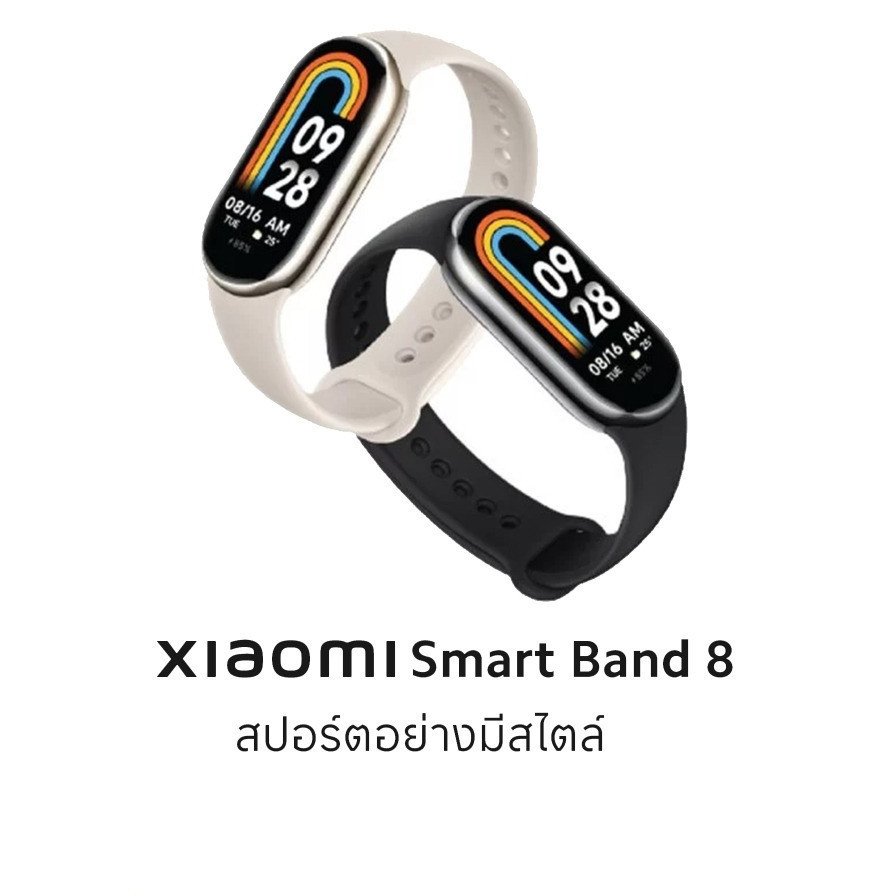 Xiaomi Smart Band 8 ใหม่
