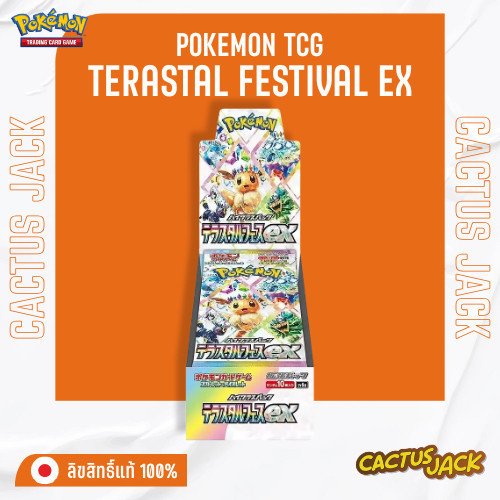 Pokemon Card Game Terastal Festival Booter Box Japan