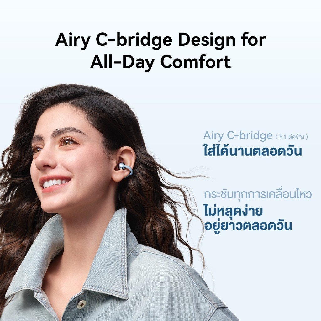 HUAWEI FreeClip 2 | หูฟัง | Airy C-bridge Design | Crystal-clear Calls - Image 3