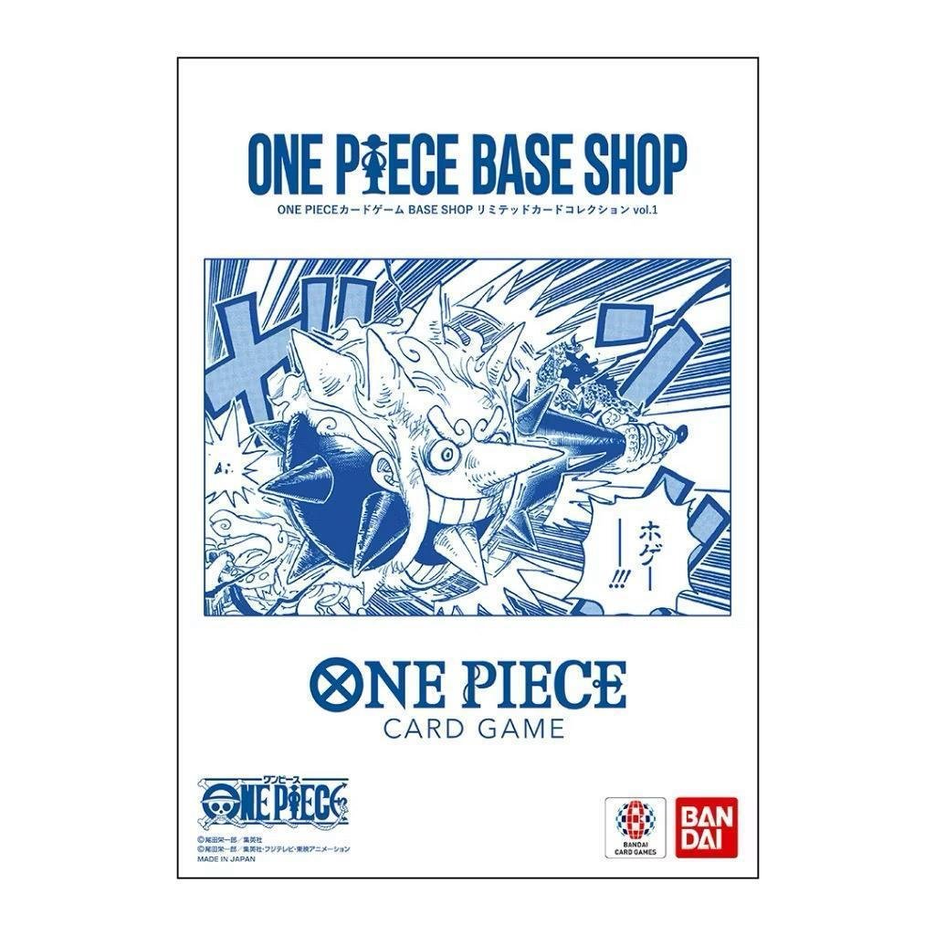 ONE PIECE Card Game BASE SHOP Limited Card Collection vol.1 (แฟ้มการ์ด Base shop)