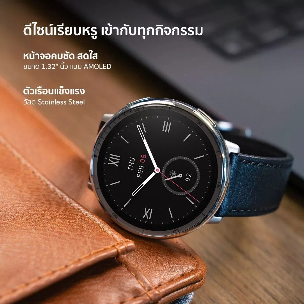 Amazfit Active 2 (Premium Version) 44mm Smartwatch พร้อมระบบ GPS ระบุตำแหน่ง โหมดกีฬา160 - Image 2