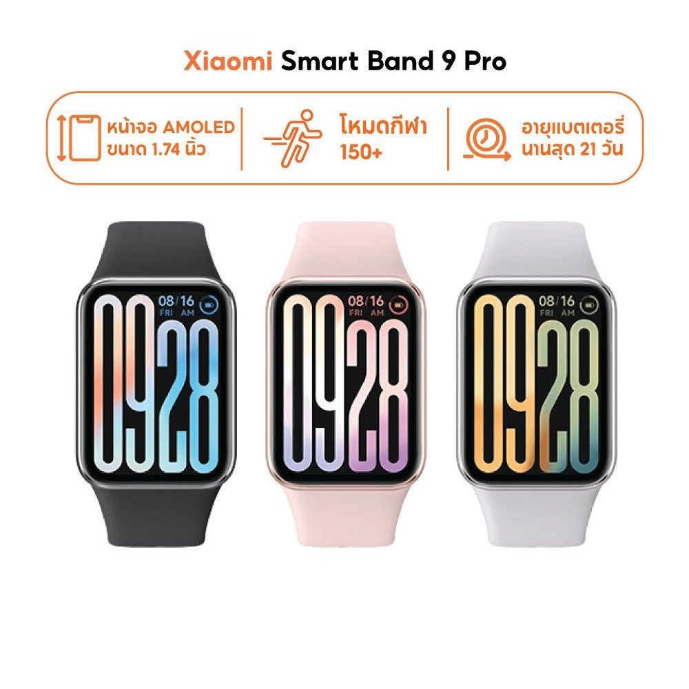 Xiaomi Mi Band 9 Pro จอแสดงผล 1.74" AMOLED 60Hz 1200nits การจัดการสุขภาพหลายมิต Smart Band 9 Pro แบตอึด21วัน