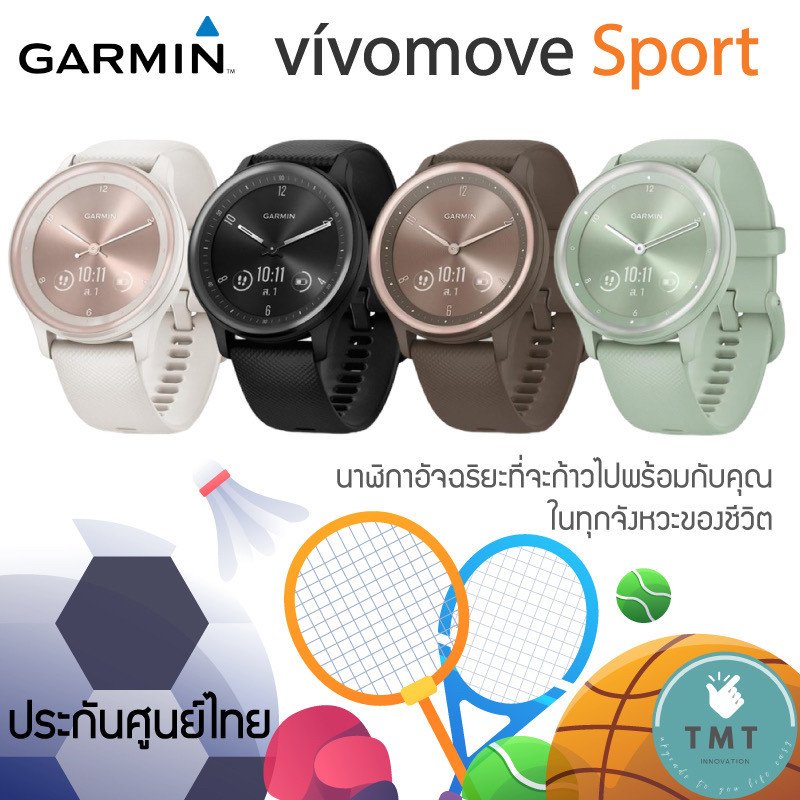 Garmin VivoMove Sport นาฬิกาสมาร์ทวอทช์ไฮบริด ทัชสกรีนได้