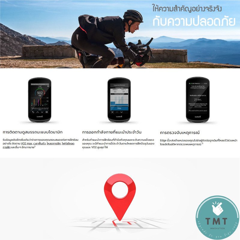 Garmin Edge 1030 Plus Bundle Set ไมล์ GPS จักรยาน จอสีทัชสกรีน - Image 3