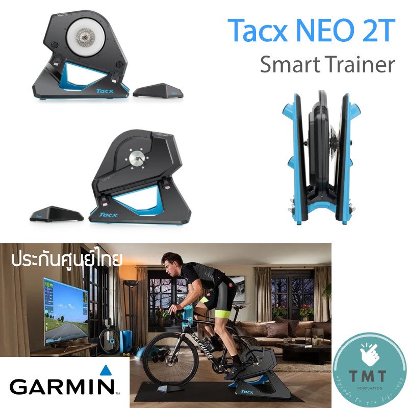 Tacx NEO 2T สมาร์ทเทรนเนอร์ - Image 3