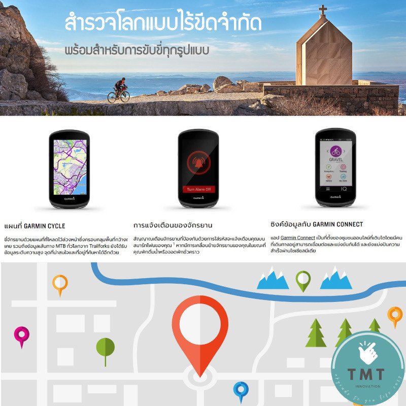 Garmin Edge 1030 Plus Bundle Set ไมล์ GPS จักรยาน จอสีทัชสกรีน - Image 2