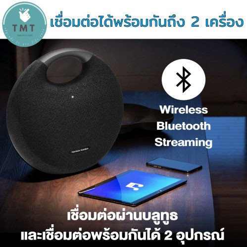 ONYX STUDIO 6 ลำโพง HARMAN KARDON