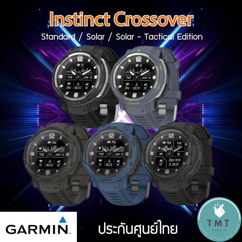 Garmin INSTINCT CROSSOVER สมาร์ทวอทช์มัลติสปอร์ด ระบบ GPS แบบไฮบริต