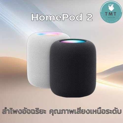 ลำโพงอัจฉริยะ Gen2 ระบบสั่งการด้วยเสียง จาก แท้100%