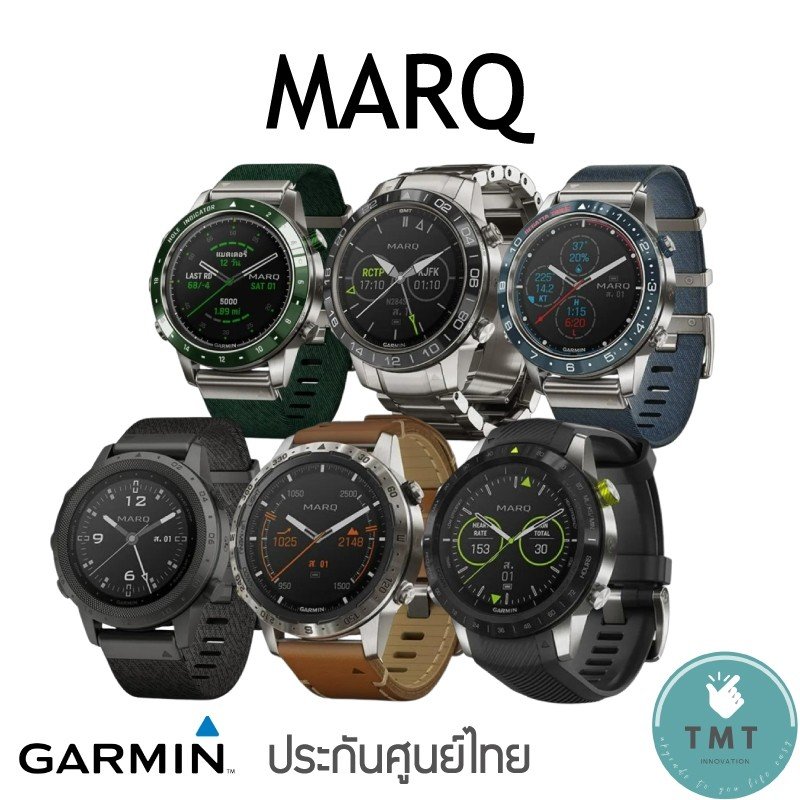 Garmin MARQ Collection ฉลองครบรอบ 30 ปี สมาร์ทวอทซ์กลุ่ม Luxury วัสดุที่แข็งแกร่ง