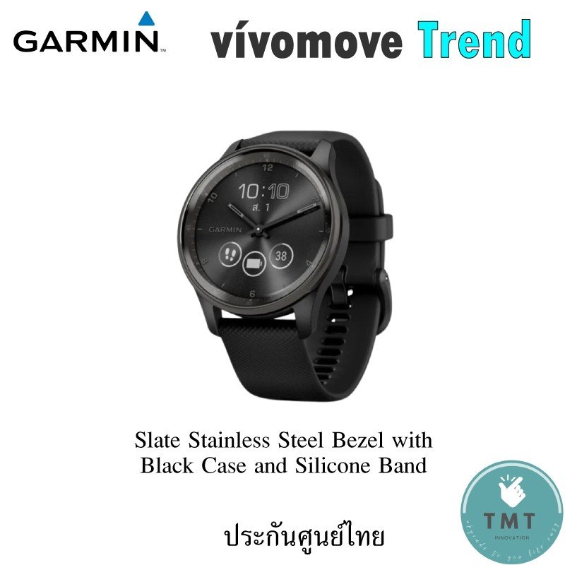 Garmin Vivomove Trend Hybrid Smartwatch นาฬิกา GPS ออกกำลังกาย และ สุขภาพ สวยพรีเมี่ยม - Image 2