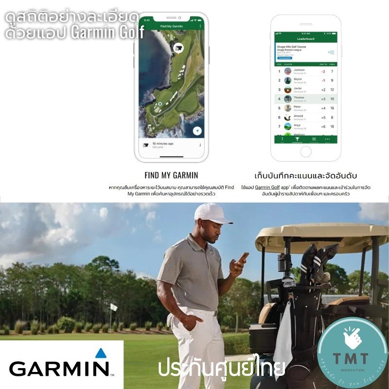 Garmin Approach Z82 อุปกรณ์วัดระยะสนามกอล์ฟ - Image 3