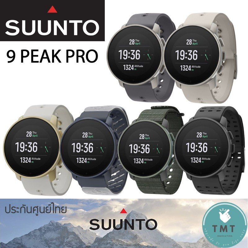 SUUNTO 9 PEAK PRO - SPORT WATCH นาฬิกามัลติสปอร์ต ดำน้ำ วิ่ง เทรล :