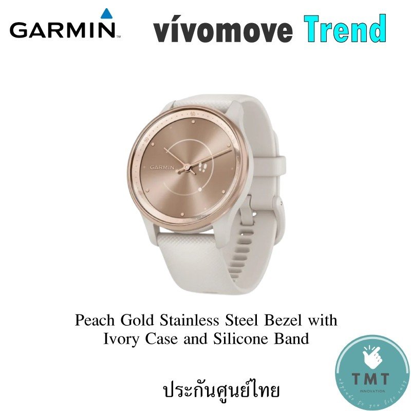 Garmin Vivomove Trend Hybrid Smartwatch นาฬิกา GPS ออกกำลังกาย และ สุขภาพ สวยพรีเมี่ยม - Image 3