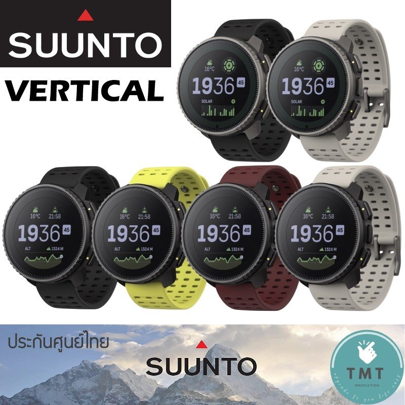 SUUNTO VERTICAL -นาฬิกา GPS สายผจญภัย SPORT WATCH นาฬิกามัลติสปอร์ต ดำน้ำ วิ่ง เทรล