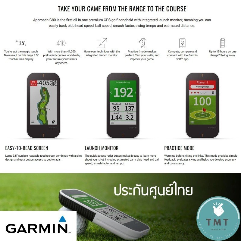 Garmin Approach G80 GPS Golf Handheld อุปกรณ์ฝึกซ้อมกอล์ฟ - Image 2