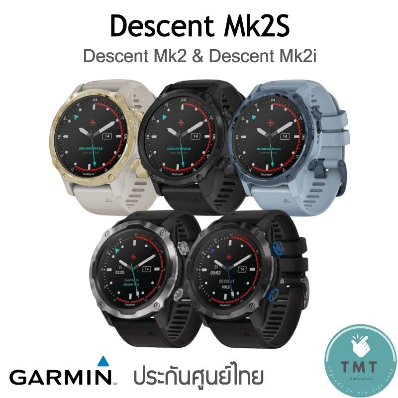 Garmin Descent Mk2s นาฬิกา GPS ไดฟ์คอมพิวเตอร์ขั้นสูง ในรูปแบบนาฬิกาขนาดกระทัดรัด