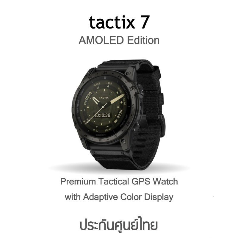 Garmin Tactix 7 Pro /Tactix 7 Amoled edition นาฬิกาGPS มัลติสปอร์ต หน้าจอสัมผัส - Image 3