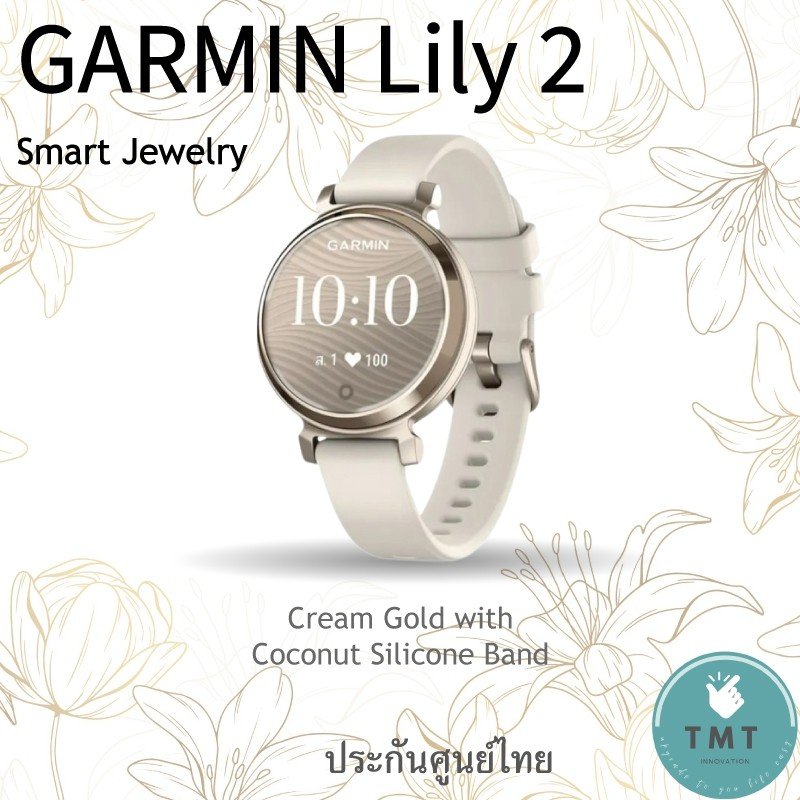 Garmin Lily 2 Series สมาร์ทจิวเวอรี่ นาฬิกาสมาร์ทวอทช์สุขภาพ สำหรับผู้หญิง รุ่นใหม่ล่าสุด - Image 3