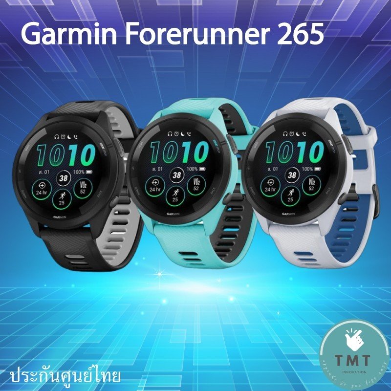 Garmin Forerunner 265 Music Series (265 / 265S) นาฬิกาวิ่ง GPS สุขภาพ หน้าจอสี AMOLED ระบบสัมผัส
