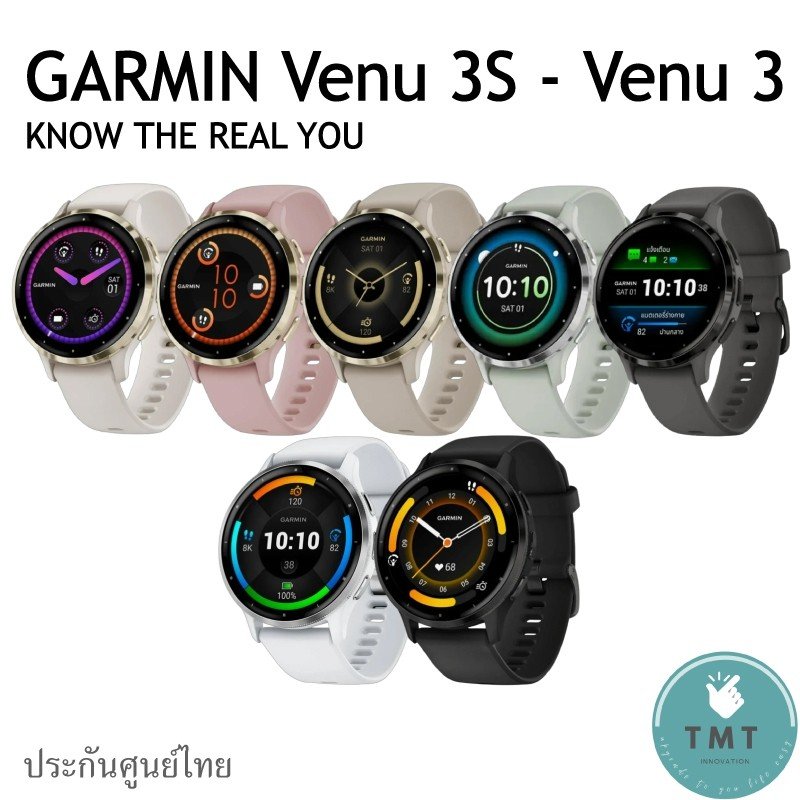 Garmin Venu 3 / 3s series นาฬิกาสมาร์ทวอทช์ รับประกันศูนย์ไทย