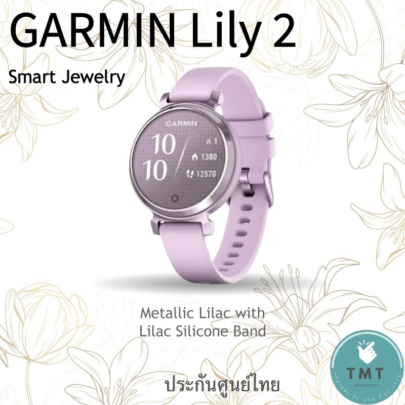 Garmin Lily 2 Series สมาร์ทจิวเวอรี่ นาฬิกาสมาร์ทวอทช์สุขภาพ สำหรับผู้หญิง รุ่นใหม่ล่าสุด - Image 2